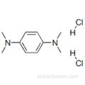 N, N, N &#39;, N&#39;- 테트라 메틸 -p- 페닐 렌 디아민 디 하이드로 클로라이드 CAS 637-01-4
